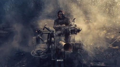 国产战争片高分解说视频