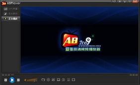 最新国产ab的视频网站,创新内容与多元体验的视听盛宴