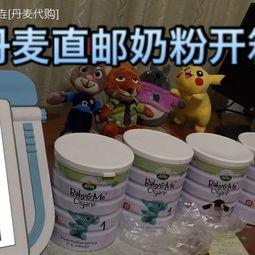 国产奶粉开箱视频大全,品质生活从“奶”开始