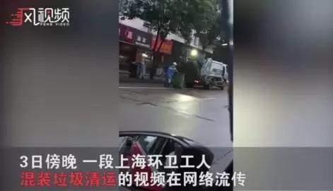 国产垃圾色 视频在线