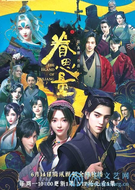 古风国产动画视频,古风动画的梦幻之旅