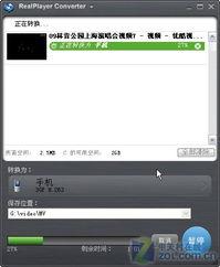 国产sp视频资源出售,独家内容引领市场潮流
