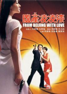 国产凌凌漆粤语乐视视频,笑料横生，凌厉反击，粤语经典喜剧重温