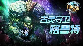 国产格鲁特视频,揭秘神秘宇宙，探索未知边界