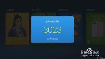 国产问号盒子拼装视频讲解,轻松上手，探索科技乐趣